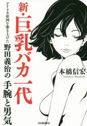 商品詳細画像