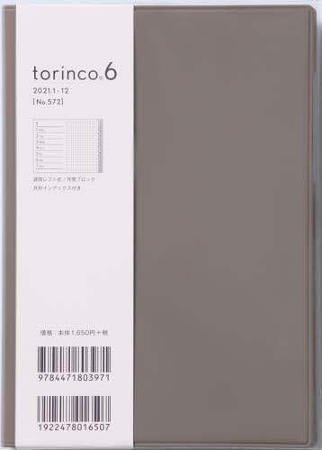 ｔｏｒｉｎｃｏ（Ｒ）６［グレーカーキ］手帳　Ｂ６判ウィークリーソフトカバーグレーＮｏ．５７２（２０２１年版１月始まり）