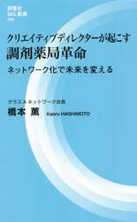 商品詳細画像