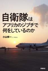 クリックして画像を拡大