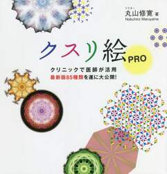 商品詳細画像