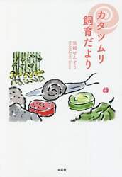商品詳細画像