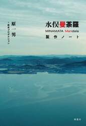 商品詳細画像