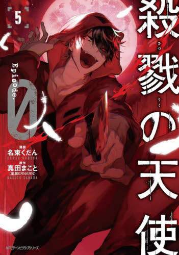 画像がみつかりません