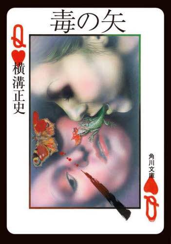 画像がみつかりません