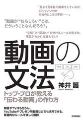 商品詳細画像