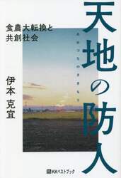 商品詳細画像