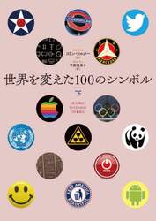 商品詳細画像