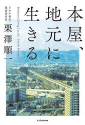 商品詳細画像