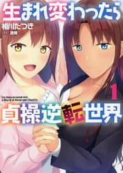 商品詳細画像