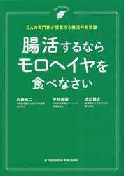 商品詳細画像