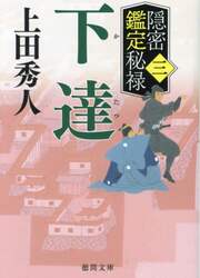 商品詳細画像