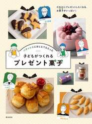 商品詳細画像