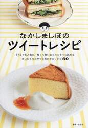 商品詳細画像