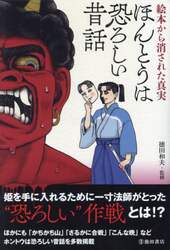 商品詳細画像