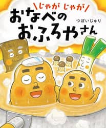 商品詳細画像