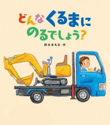 商品詳細画像