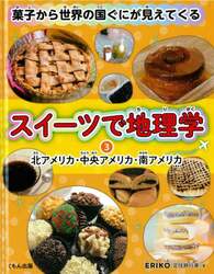 商品詳細画像