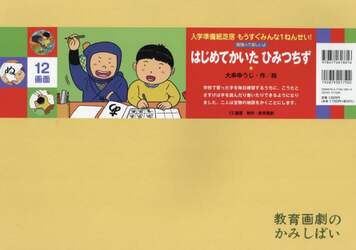 商品詳細画像