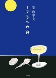 商品詳細画像