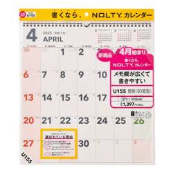 Ｕ１５５　４月始まりＮＯＬＴＹカレンダー