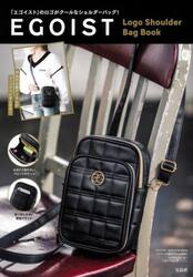 ＥＧＯＩＳＴ　ＬｏｇｏＳｈｏｕｌｄｅｒＢ