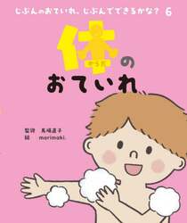 商品詳細画像