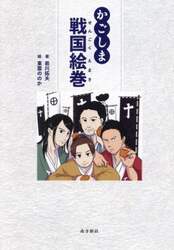 商品詳細画像