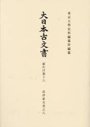 商品詳細画像