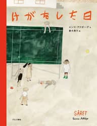 商品詳細画像