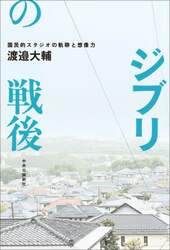 商品詳細画像