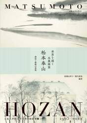 商品詳細画像
