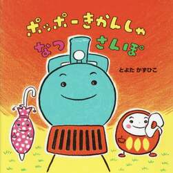 商品詳細画像