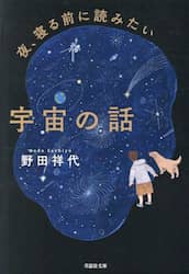 商品詳細画像