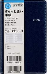 商品詳細画像
