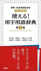 商品詳細画像