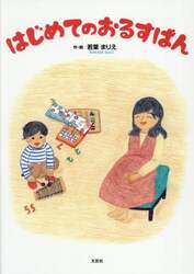 商品詳細画像