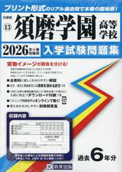 商品詳細画像