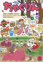 商品詳細画像
