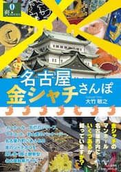 商品詳細画像