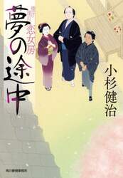 商品詳細画像