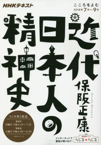 こころをよむ