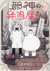 商品詳細画像