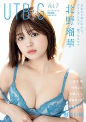 ＵＴＢ：Ｇ　Ｖｏｌ．７