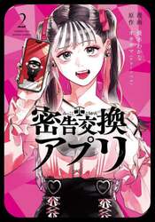 商品詳細画像