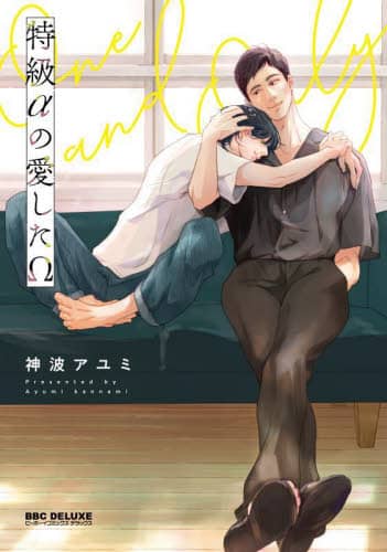 百年のあゆみ 杵沢学園 Book Search 検索結果 |あゆみ出版| 株式会社 未来屋書店 店頭