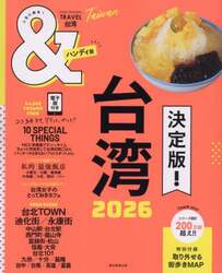 商品詳細画像