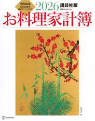 商品詳細画像