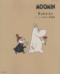 ’２６　ムーミン家計簿