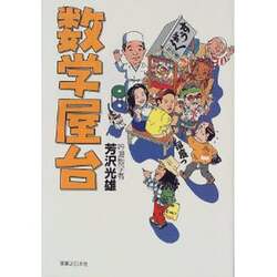 クリックして画像を拡大